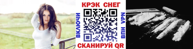 Cocaine FishScale Новая Ляля