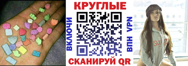 ЭКСТАЗИ DUBAI  ссылка на мегу ССЫЛКА  Новая Ляля  дарнет шоп 