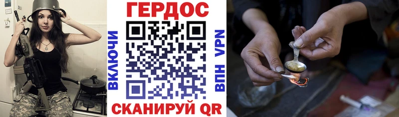 купить наркоту  Новая Ляля  ГЕРОИН хмурый 