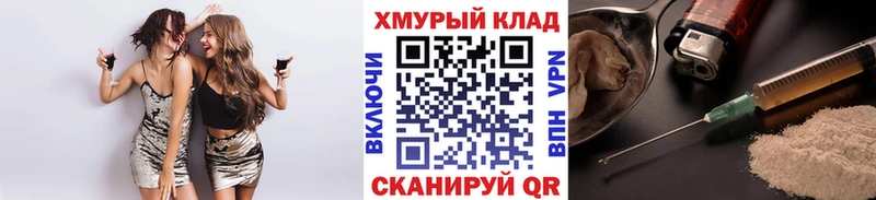 Героин Афган Новая Ляля