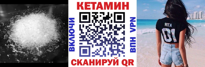 Кетамин ketamine  Новая Ляля 