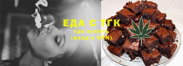 синтетический гашиш Балахна