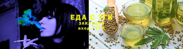 синтетический гашиш Балахна