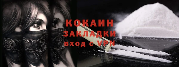 синтетический гашиш Балахна