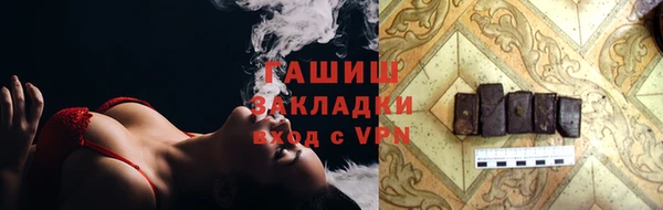 синтетический гашиш Балахна