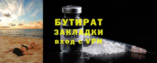 каннабис Баксан