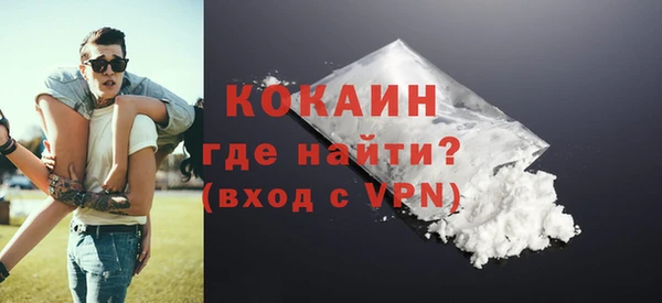 герыч Мегион