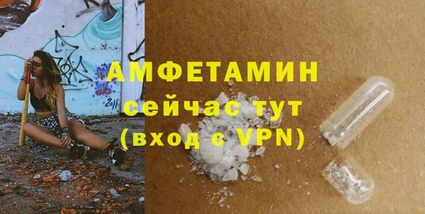 синтетический гашиш Балахна