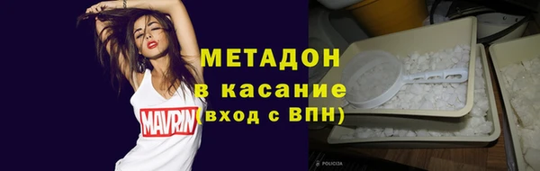 меф VHQ Балабаново