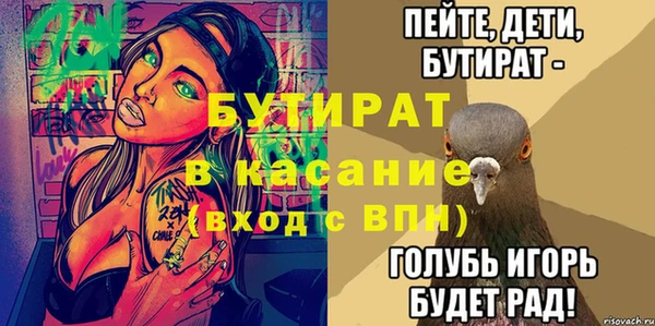 меф VHQ Балабаново