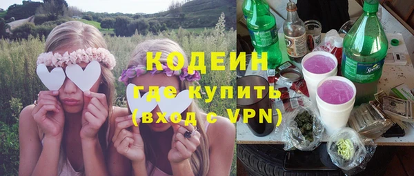 синтетический гашиш Балахна