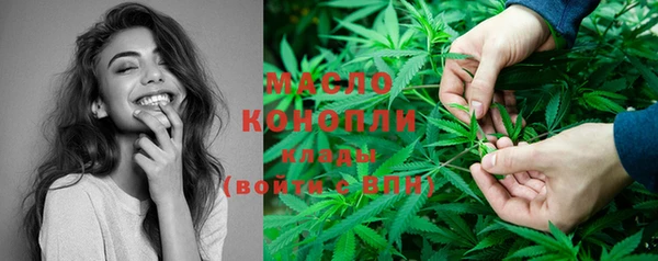 синтетический гашиш Балахна