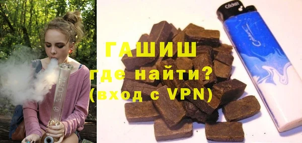 синтетический гашиш Балахна