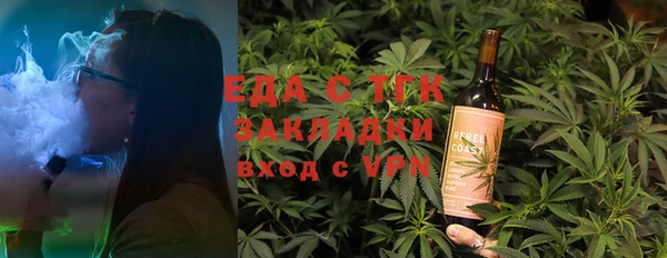 меф VHQ Балабаново