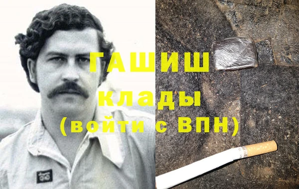 каннабис Баксан