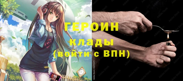 синтетический гашиш Балахна