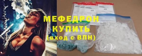 меф VHQ Балабаново