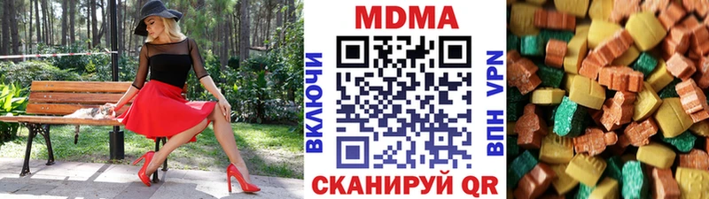 купить наркотик Новая Ляля darknet формула МДМА кристаллы