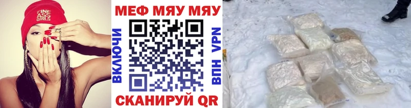МЯУ-МЯУ мука  darknet наркотические препараты  Новая Ляля  продажа наркотиков 